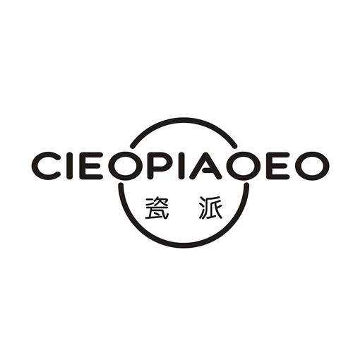 瓷派 CIEOPIAOEO