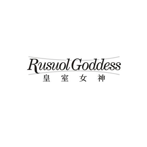 RUSUOLGODDESS 皇室女神