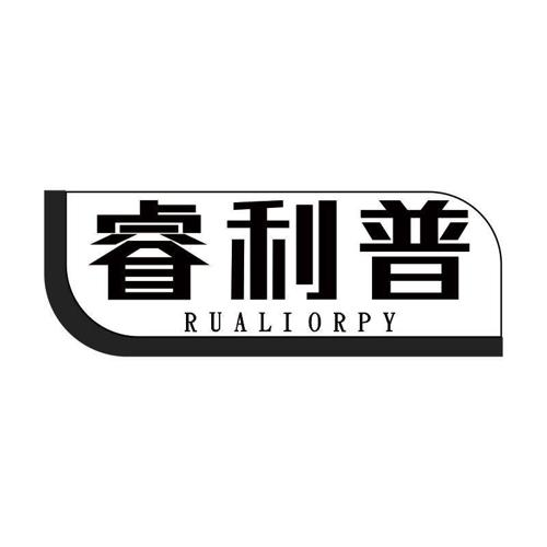 睿利普 RUALIORPY