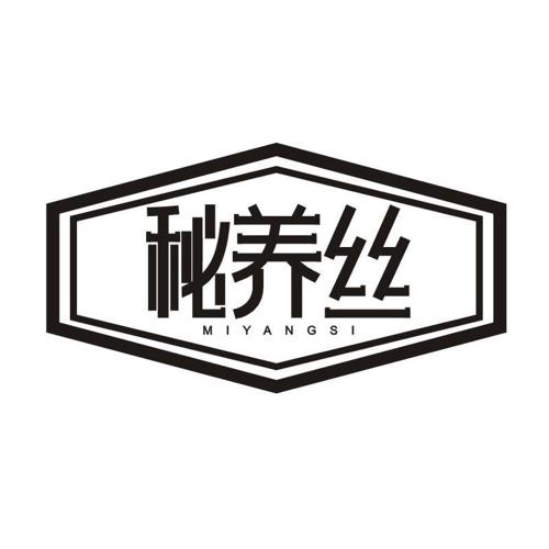 秘养丝