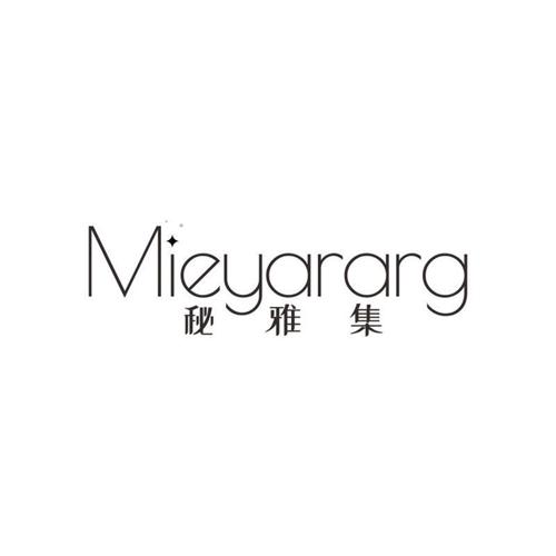 秘雅集MIEYARARG