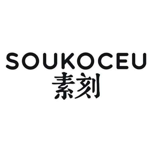 SOUKOCEU 素刻