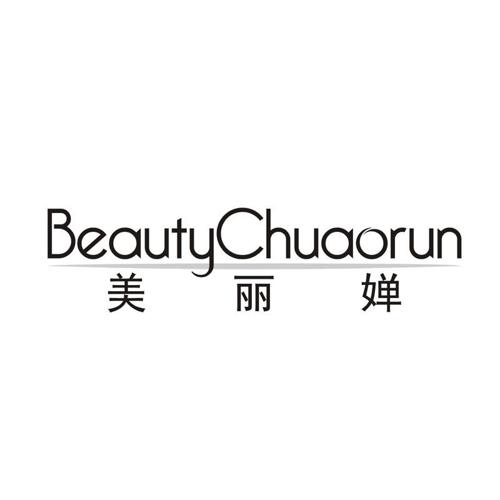 BEAUTYCHUAORUN 美丽婵