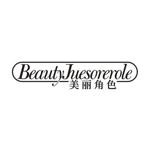 BEAUTY JUESOREROLE 美丽角色