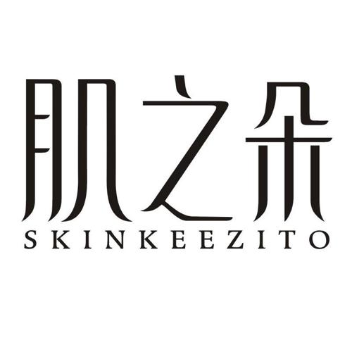 肌之朵 SKINKEEZITO