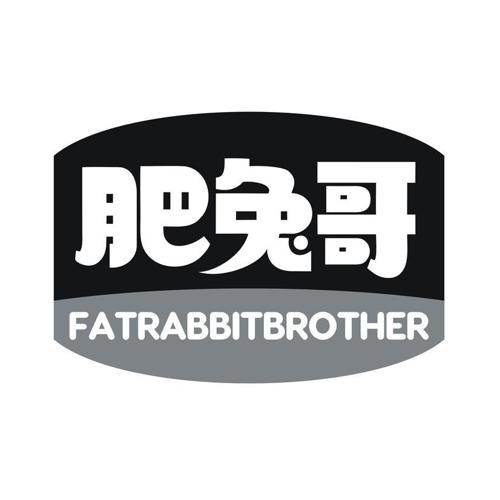 肥兔哥 FATRABBITBROTHER