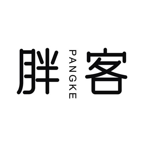 胖客