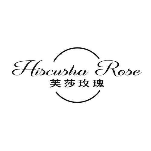 芙莎玫瑰 HISCUSHA ROSE