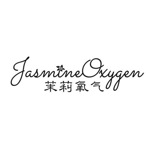 JASMINE OXYGEN 茉莉氧气