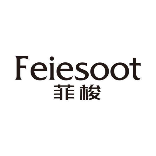 FEIESOOT 菲梭