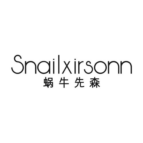 蜗牛先森 SNAILXIRSONN