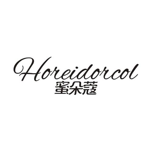 蜜朵蔻 HOREIDORCOL