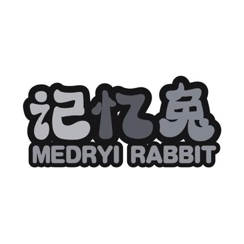 记忆兔 MEDRYI RABBIT