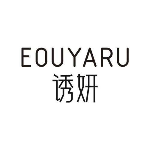 诱妍 EOUYARU