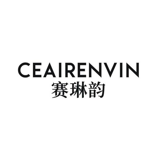 CEAIRENVIN 赛琳韵