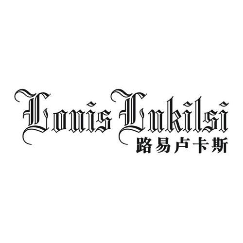 路易卢卡斯 LOUIS LUKILSI