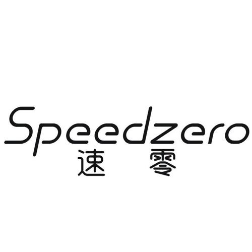 SPEEDZERO 速零