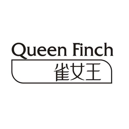 QUEEN FINCH 雀女王