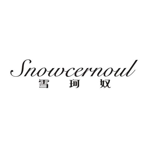 雪珂奴 SNOWCERNOUL