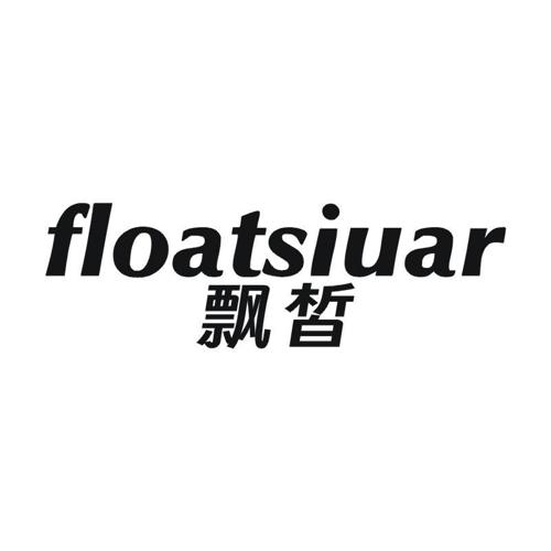 FLOATSIUAR 飘皙