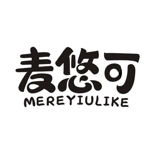 麦悠可 MEREYIULIKE