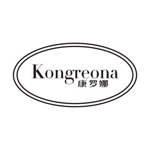 康罗娜  KANGREONA