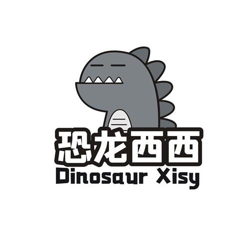 恐龙西西 DINOSAUR XISY