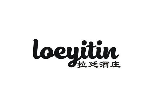 拉廷酒庄 LOEYITIN