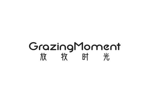 放牧时光 GRAZINGMOMENT