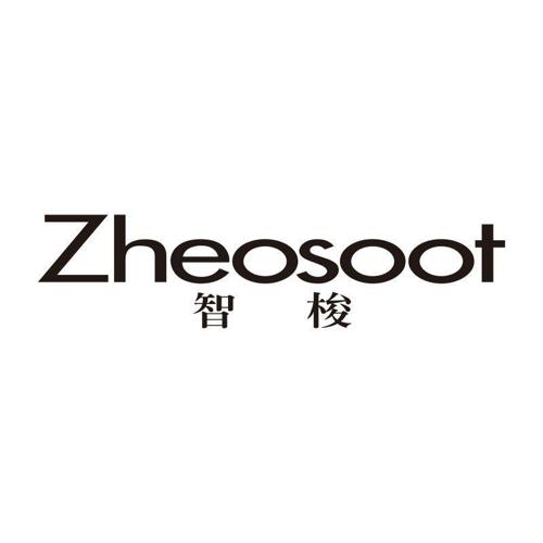 ZHEOSOOT 智梭