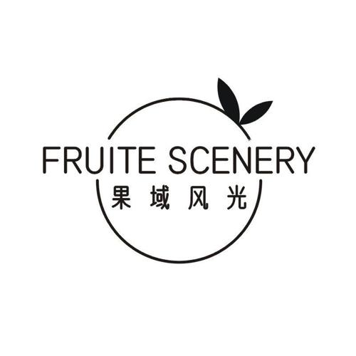 果域风光 FRUITE SCENERY