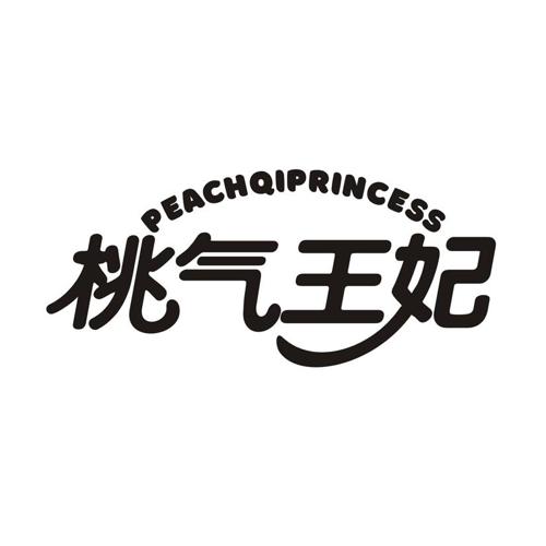 桃气王妃 PEACHQIPRINCESS