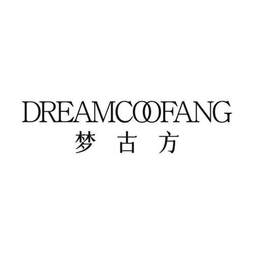 DREAMCOOFANG 梦古方