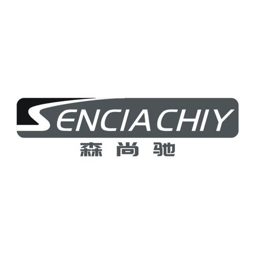 SENCIACHIY 森尚驰