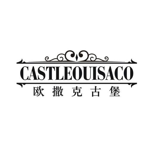 CASTLEOUISACO 欧撒克古堡