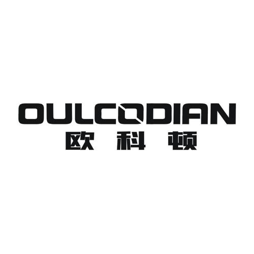 欧科顿 OULCODIAN