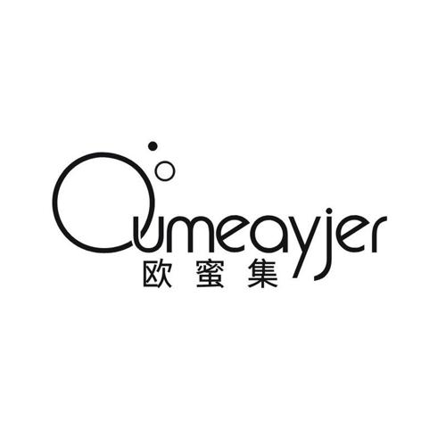 OUMEAYJER 欧蜜集