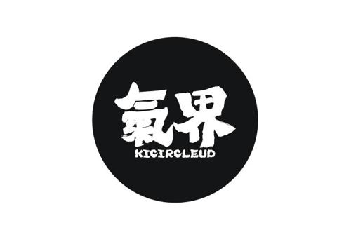 气界 KICIRCLEUD