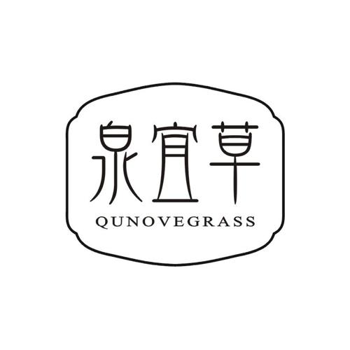 泉宜草 QUNOVEGRASS