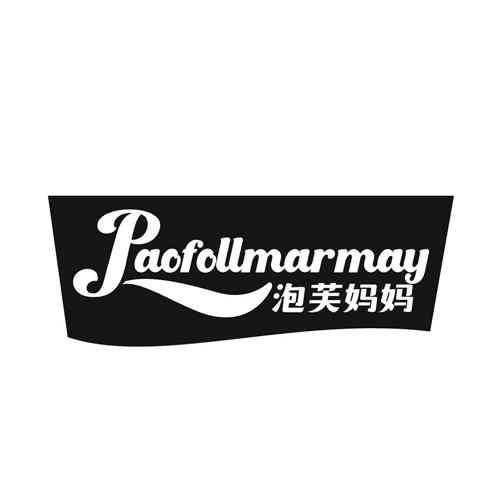 泡芙妈妈 PAOFOLLMARMAY