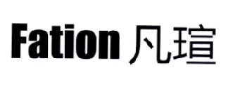 第41类商标-凡瑄 FATION 凡瑄 FATION