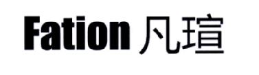 凡瑄 FATION
