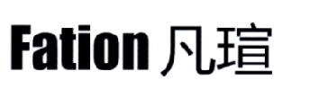 凡瑄 FATION