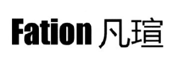 凡瑄 FATION