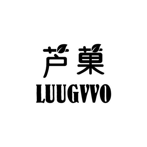 芦菓 LUUGVVO