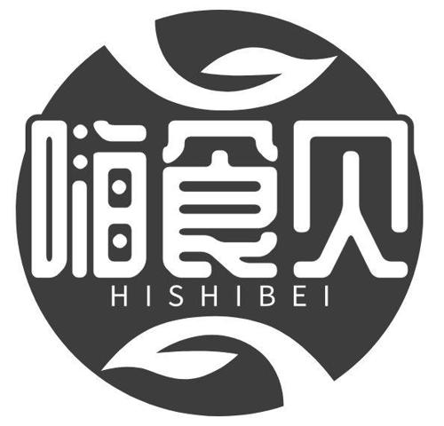 嗨食贝 HISHIBEI