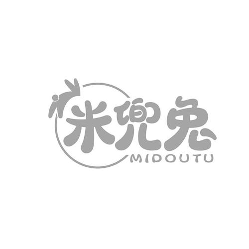米兜兔