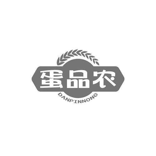蛋品农