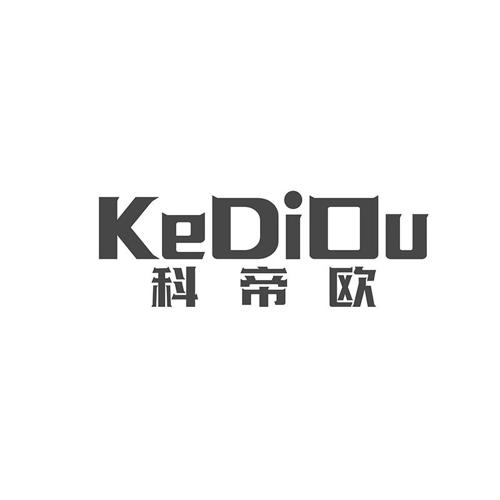 科帝欧