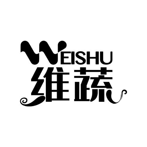 维蔬